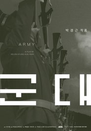 Poster 군대