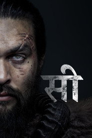 सी Season 1 पोस्टर