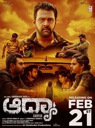 Poster Aadyaa 2020