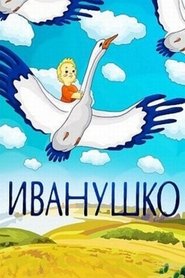 Regarder Иванушко Film En Streaming  HD Gratuit Complet