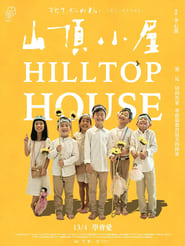 Hilltop House (Dear Child, How Are You?)