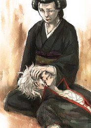 Gintama Gintama' 23