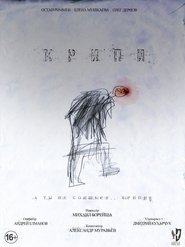 Creepy Poster