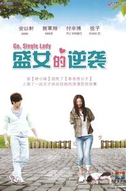Go, Single Lady