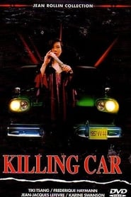 Killing Car постер