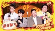 EP08-3