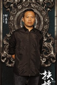crew image