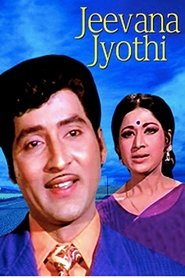 Poster Jeevana Jyothi 1975