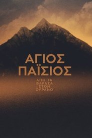Poster for Season 2