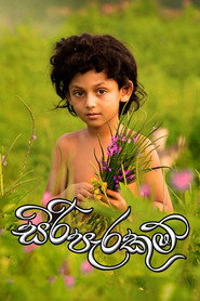 Siri Parakum