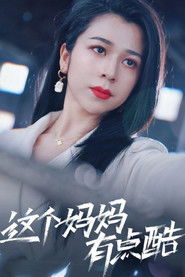 MongoDB.Entities.FuzzyString