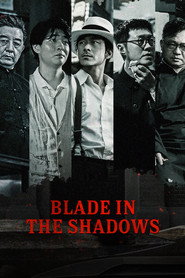 Blade in the Shadows (2025)