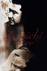 Zatoichi at Large постер