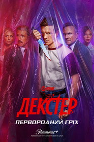 Декстер: Первородний гріх постер