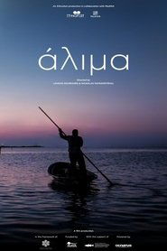 Poster Άλιμα 2017
