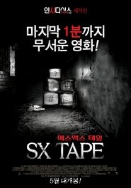 Sx_Tape (2013) Sx_Tape (2013)