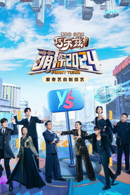 The Detectives' Adventures постер