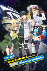 Reborn as a Space Mercenary: I Woke Up Piloting the Strongest Starship! anime poster