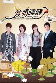 Waking Love Up (2011) Waking Love Up (2011)