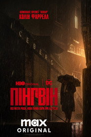 Пінгвін постер