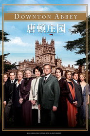 唐顿庄园 第 4 季 海报