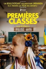 Premières classes (2025) Premières classes (2025)