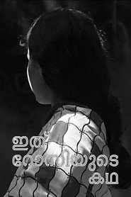 Ithu Rosiyude Katha