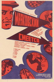 Poster Mayakovsky Laughs 1976