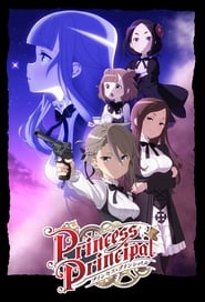 Princess Principal постер