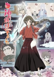 元气少女缘结神 Season 1 Episode 1 元气少女缘结神 Season 1 Episode 1