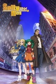 Image Solty Rei (VOSTFR)