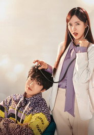 Bad Memory Eraser poster
