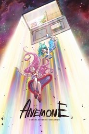 Anemone: Eureka Seven Hi-Evolution постер