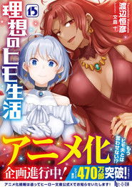 MongoDB.Entities.FuzzyString