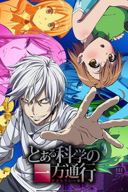 A Certain Scientific Accelerator (2019)
