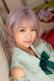 栄川乃亜