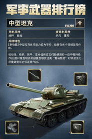 MongoDB.Entities.FuzzyString