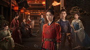 唐宫奇案之青雾风鸣