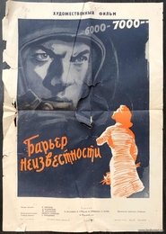 Poster The Barrier of Uncertainty 1961