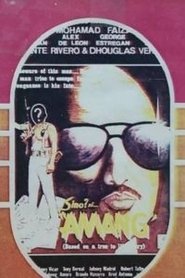 Sino? Si Amang) Sino? Si Amang (1987)