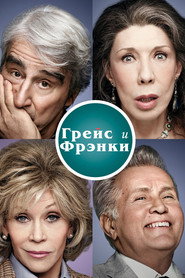 Grace and Frankie Season 4 6