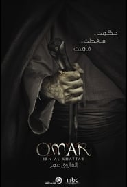 Farouk Omar постер