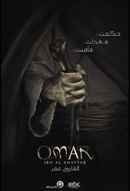 عُمَرْ‎ (2012)