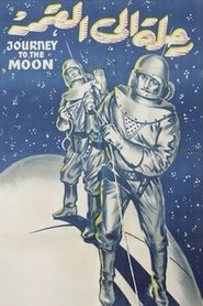 Poster Journey to the Moon 1959