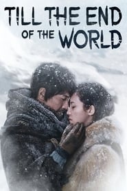 Image de Till the End of the World