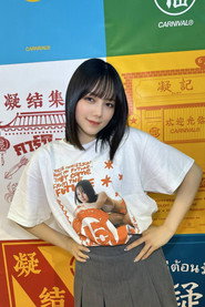 Remu Suzumori photo 7
