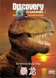 The Ultimate Guide: T-Rex (1996)