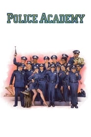Поліцейська академія постер