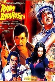 Watch Ram Bharose Full Movie Online 1977