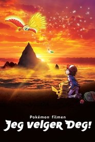 Pokémon Filmen 20: Jeg velger deg!